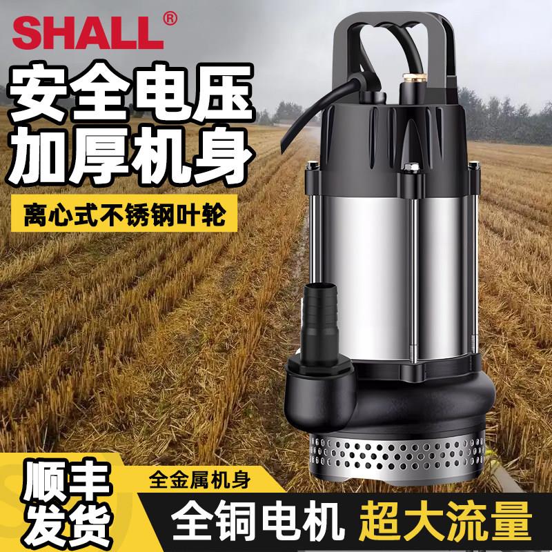动无刷直流潜水/48v672v小型家0用电车电动车专用泵抽水泵农用灌