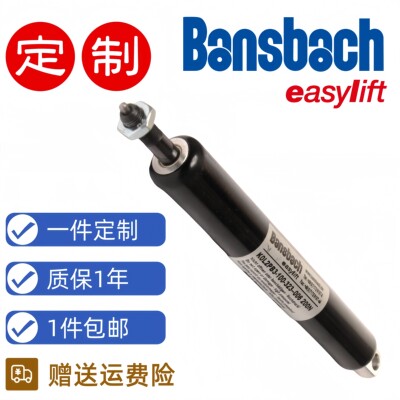 代替Bansbach气弹簧K0N0BK2-200-481--001/200N液压杆 气撑杆