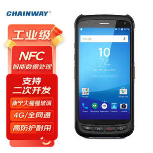 NFC读写功能可选配 成为 CHAINWAY C70 数据采集器手持终端PDA