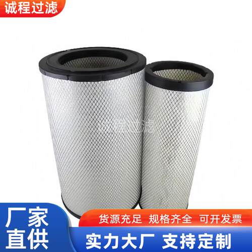 农机挖掘机通用AH170798 246-5009 AF26207 P781098空气滤芯