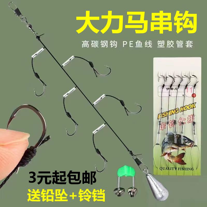 海钓串钩大力马线组防缠绕昂刺黄辣丁鲈鱼抛竿钓组海竿鱼钩全套装图片