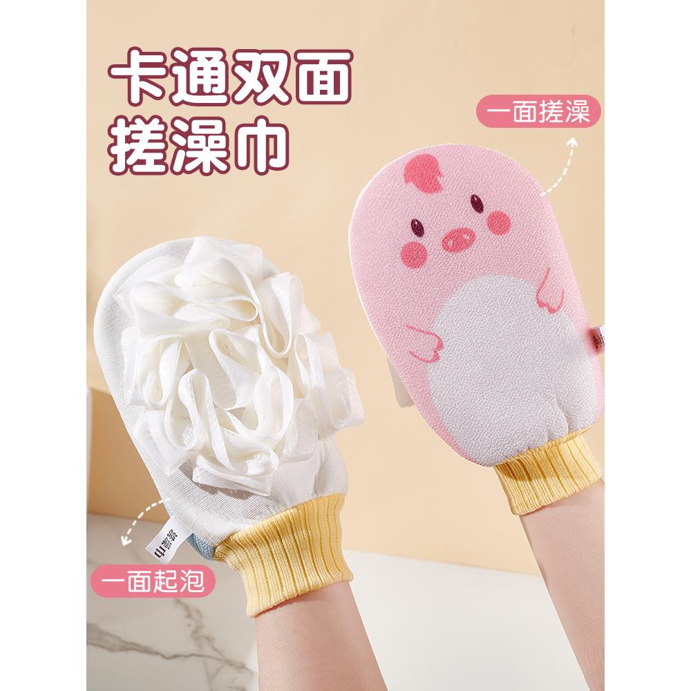 儿童搓澡巾家用浴花二合一双面搓澡神器女士专用澡巾可爱沐浴手套