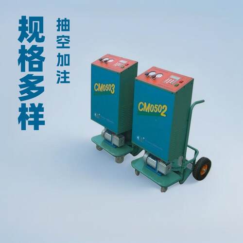 制冷剂回收机CM05系列集回收抽空加注一体车辆行业专用节约制冷剂