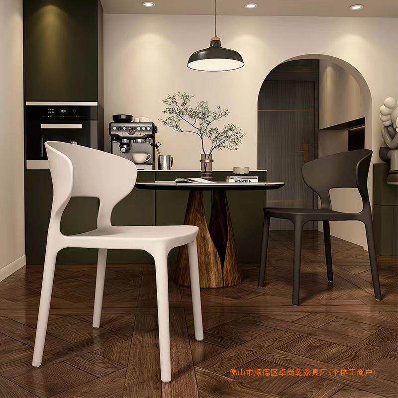 家塑料椅子现代简约餐桌加用厚椅塑料牛角椅北约休闲UFE靠谈背椅