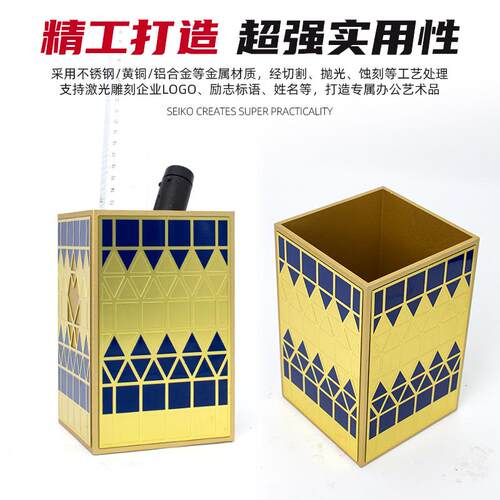 外贸货源合金桌面装饰摆件创意办公收纳用品金属方形笔筒摆件