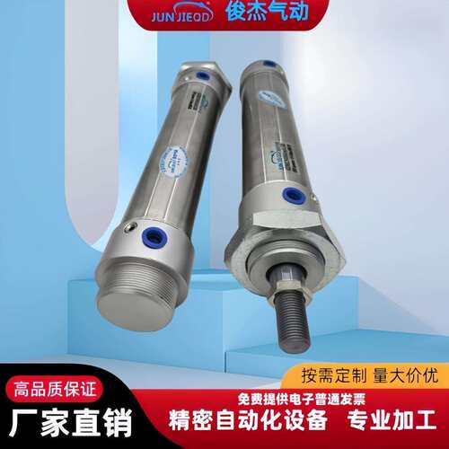 42M2N032A025气动气缸42M2N040A050不锈钢迷你气缸42M2N050/63A