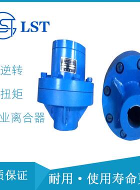 防反转棘轮离合器CKL-A2590、CKL-A0100、CKL-A5100