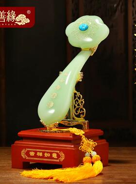 吉祥如意摆件琉璃玉中式家居客厅酒柜装饰品事事如意乔迁新居礼品