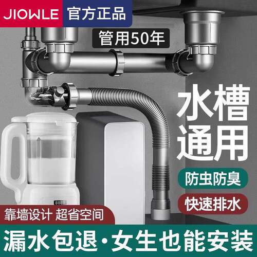 厨房水槽下水器洗菜盆双槽下水管通用全套下水道防返臭排水管套装