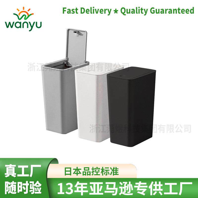 方形带盖按压垃圾桶家用大号客厅办公室翻盖式夹缝隙厕所卫生间圈