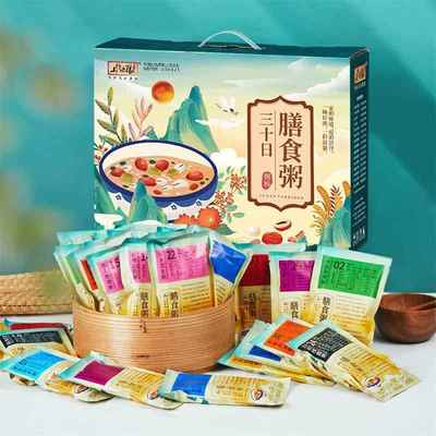 八宝粥米食材包30天不重样粗粮组合每日一粥营养早餐五谷杂粮礼盒