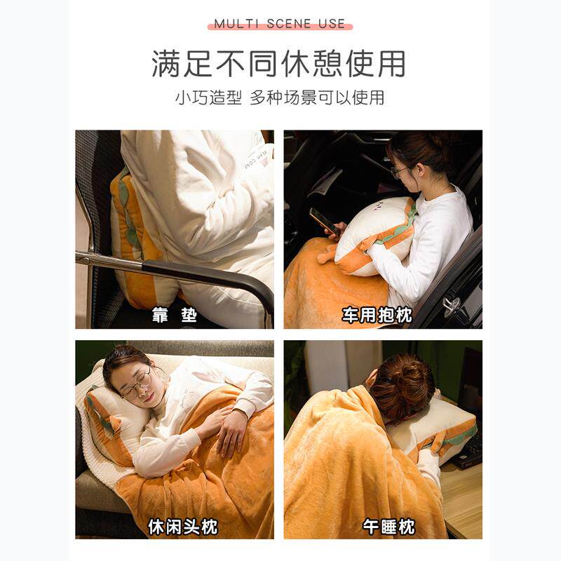 抱枕被子两用新款办公室暖手午睡枕头车用睡觉女生珊瑚绒毯道