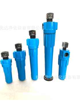 压缩空气精密过滤器YQ-030C 过滤器DN100