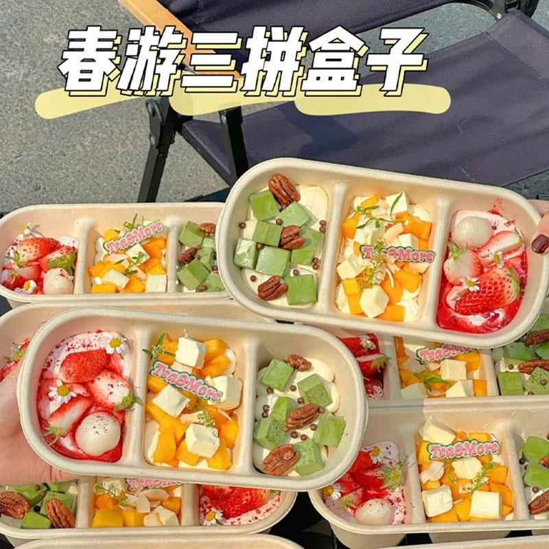 网红三拼甜品盒子三味蛋糕包装盒盒日式长三格便当一次性纸浆餐盒