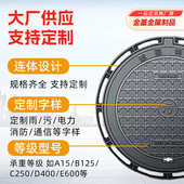 球墨铸铁 井盖井盖 圆形圆600厂家可调式 供应主干道城市500