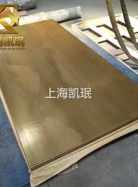 t67600铁导电铁黄材定铜带可- hfe591-棒铜板供应1 规格黄铜