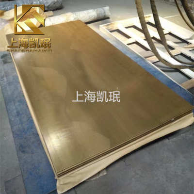 供应HFe59-1-1铁黄铜棒T67600导电铜带材 铁黄铜板 规格可定