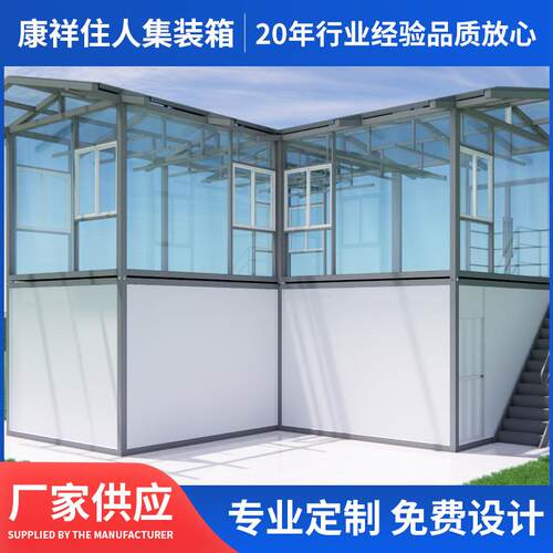 集成房屋集装箱住人箱房集装箱板房箱房集成房屋活动板房