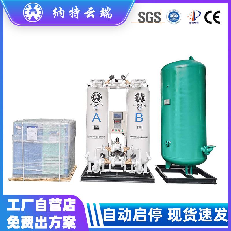 分离式学校中心供氧设备高海拔电站营地弥散防高反制氧机器分体式