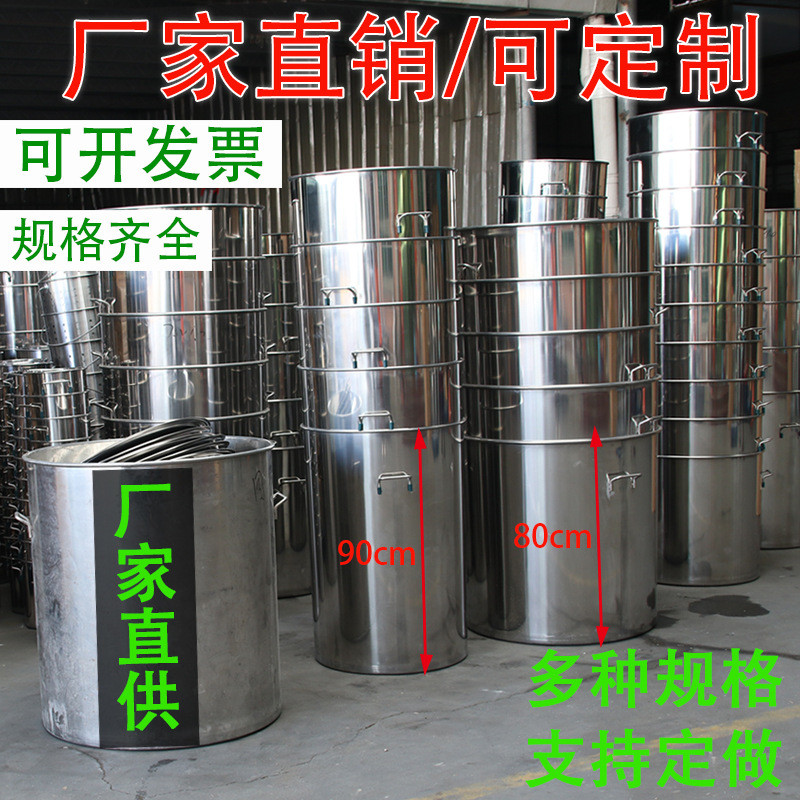 不锈钢桶带盖汤桶圆桶加厚水桶70商用简约特大号60大桶80汤锅特厚