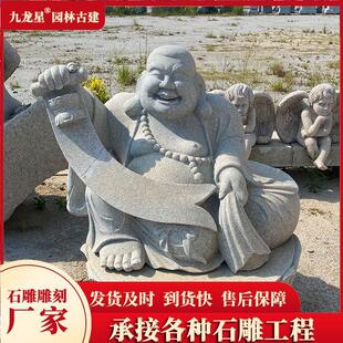 花岗岩汉白玉石雕弥勒佛像 寺庙弥勒佛石像
