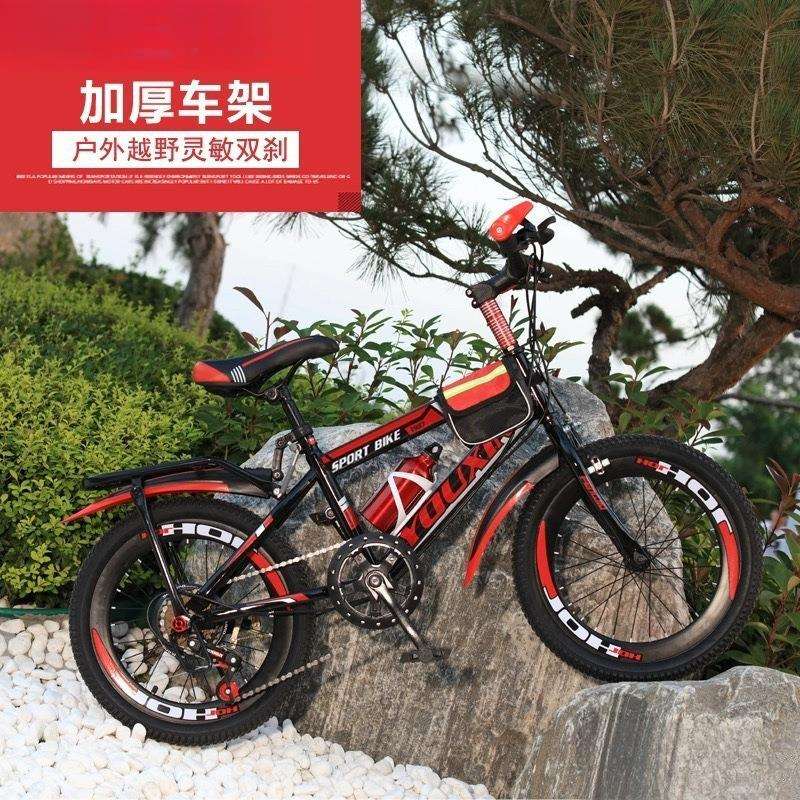 ?儿童自行男车67-8-9-10-OZJ-12岁5单车孩20寸小学生山地1变速中