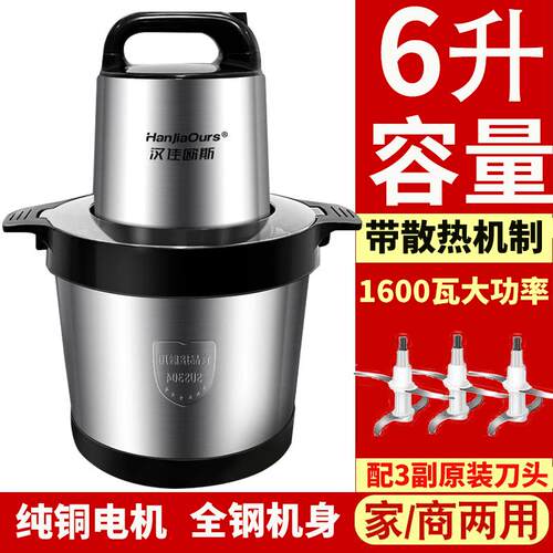 正品德国品牌肉机2000瓦功率电拌动搅肉泥机打绞辣椒大碎菜和面碎