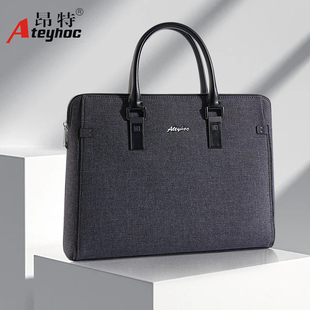 昂特文件袋 JS-862A 男女士单位开会会议袋可定制LOGO