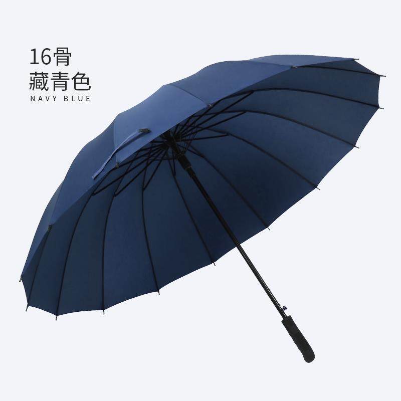 正品包邮16虹大素色彩伞长柄伞骨直杆伞防风晴超雨伞商务伞定制广