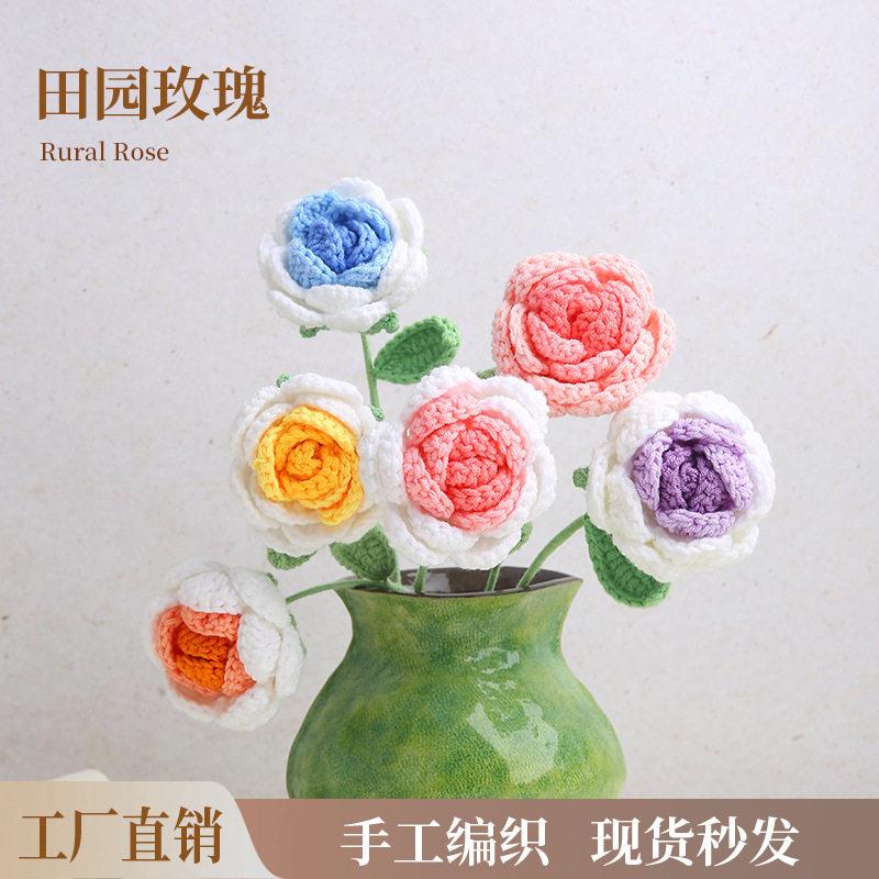钩织毛线仿真毛线编织花郁金香玫瑰铃兰向日葵手工成品花