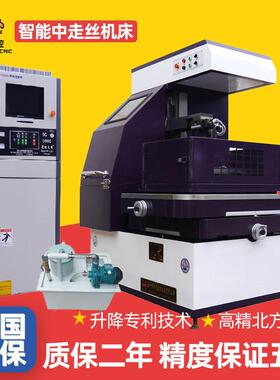 中走丝系列厂家供应自动化智能中走丝控制柜数控机床系统控制柜