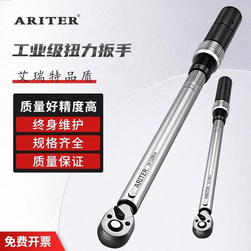 扭力手高扳精度火花塞扭矩力矩公斤手汽扳修摩托NRL可调式自扳行