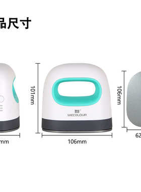 小小型热迷你卡通熨斗easypress烫热压机转印机热压机迷你印机