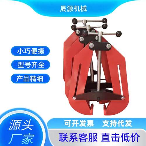 管子焊接对口钳，管子焊接对口器 管道焊接定位器