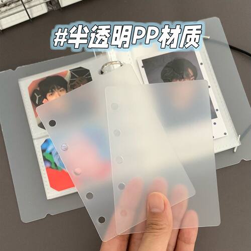 三个尺寸M5A8卡册挡板活页隔板垫板PP透明分类索引塑料板