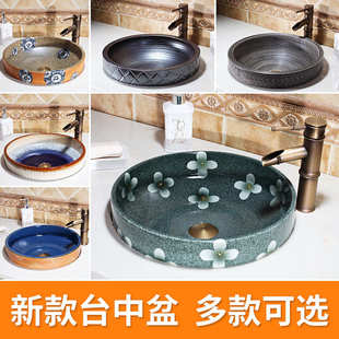洗面盆JS 景申陶瓷艺术盆家用台盆台中洗手台盆卫生间欧式 63015