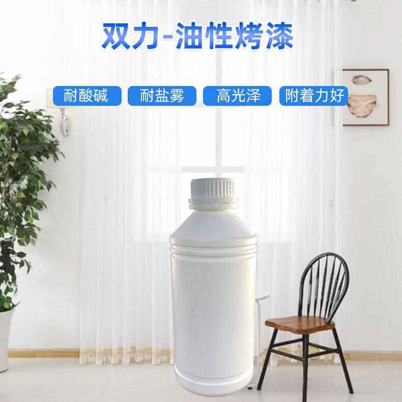 光罩铜制品黑色烘烤光烤批发 油性清漆 漆油油性厂家烤