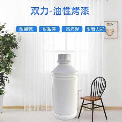 油性透明自干清漆 广州油性自干漆油性 罩光自干清漆 现货提供