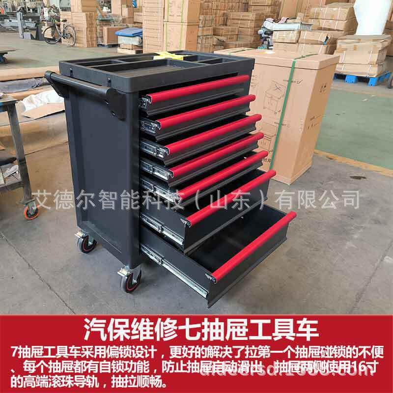 修车工具车7抽层移动工具车汽保维修重型配424件工具套装工厂现货