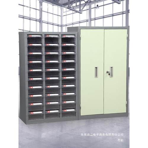 10-52抽配件分类收纳盒螺丝钻头五金零件柜抽屉式工业型收纳柜子