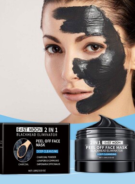 East Moon Bamboo Charcoal Cleansing Mask - Gently cleanses t