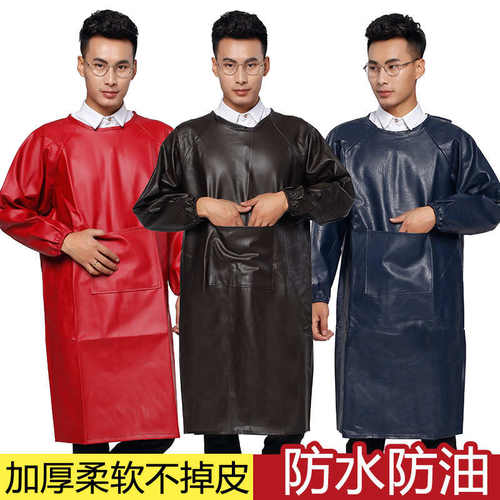防水皮围裙长袖软皮倒褂罩衣大人家用厨房防油工作服反穿logo定制
