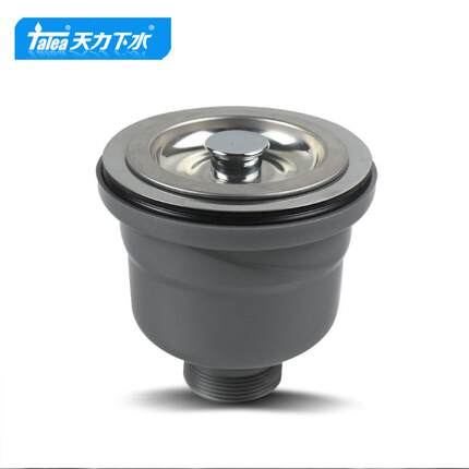 天力厨房水槽下水器 洗菜盆过滤配件 洗碗池提篮落水XK170