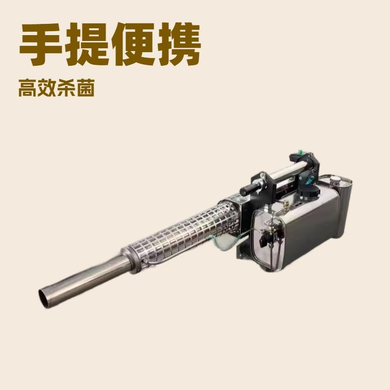 山东脉冲动力弥雾机灭蚊虫猪舍消毒机喷雾器灭四害佳福TS5A型号