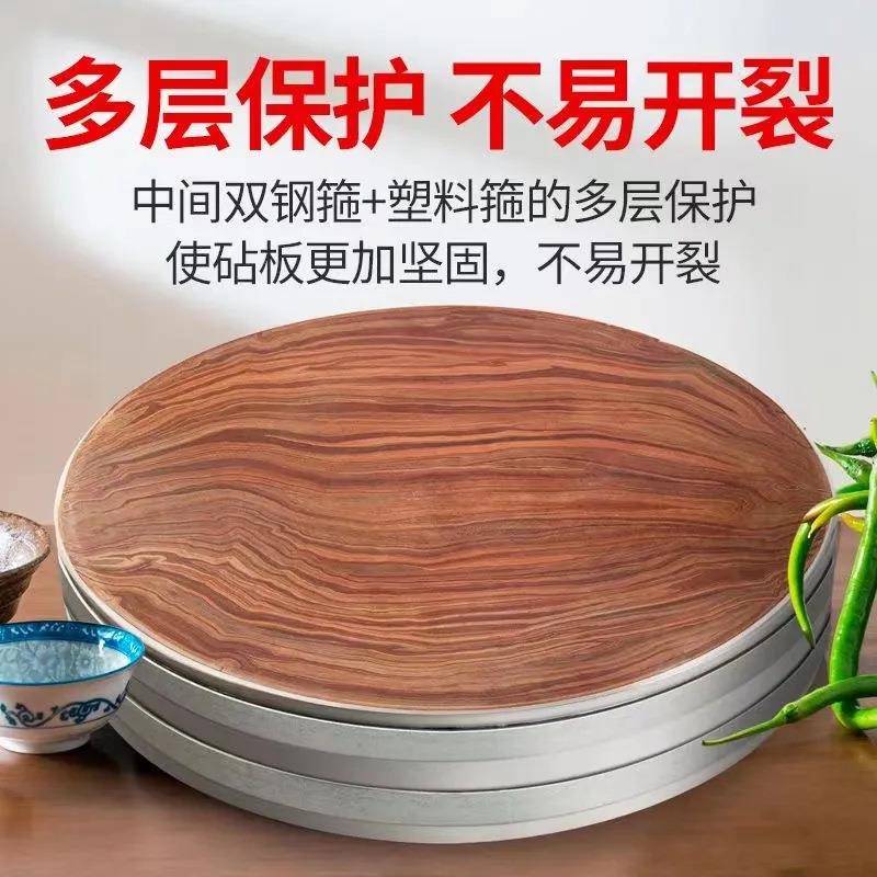 花梨木菜墩大菜板圆形加固加厚剁肉剁骨头木墩切菜板防滑面板实木