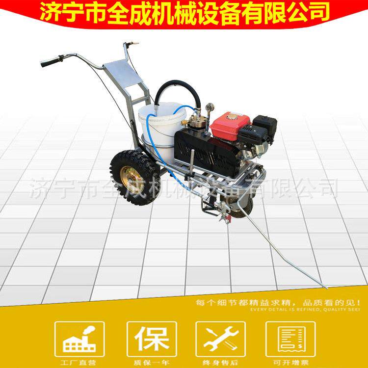 全成手推式道路划线机 汽油停车场油漆画线机 景区车位标线机价格
