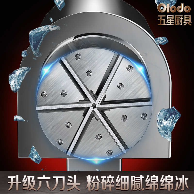 碎冰机刨冰机电动沙冰机商用奶茶店摆摊大型绵绵冰机器冰沙破冰机