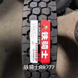 汽车轮胎厂家直供10.00R20 12.00R20矿山重载型轮胎现货 11.00R20