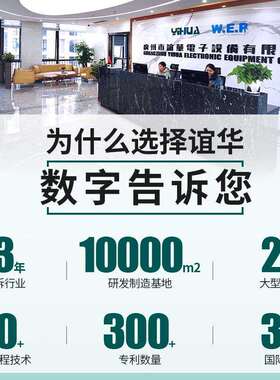 谊华982DI精密双镊子焊台 90W大功率焊台 双头电烙铁夹子维修工具