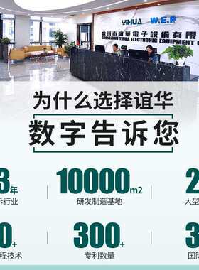 谊华982DI精密双镊子焊台 90W大功率焊台 双头电烙铁夹子维修工具
